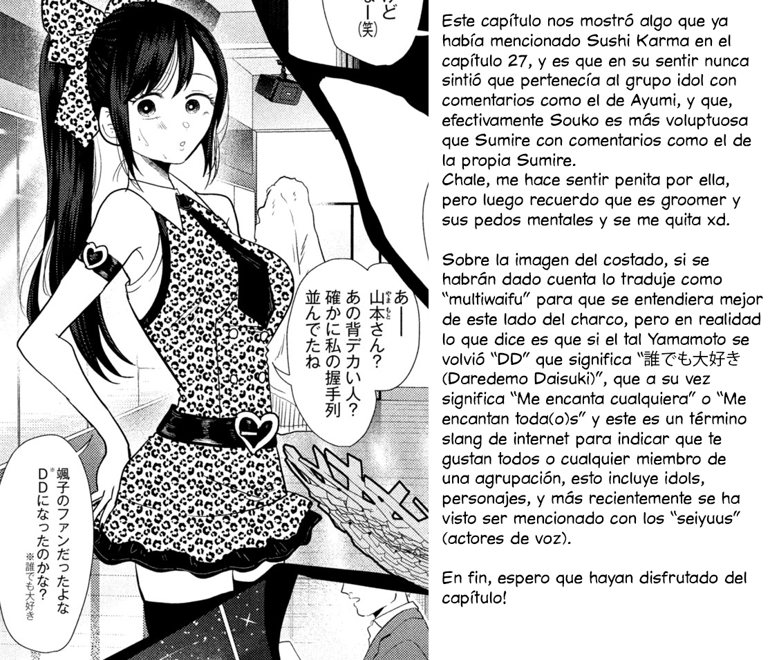 Heisei Haizanhei ☆ Sumire-chan Mujer del Paraíso al Infierno 第19页