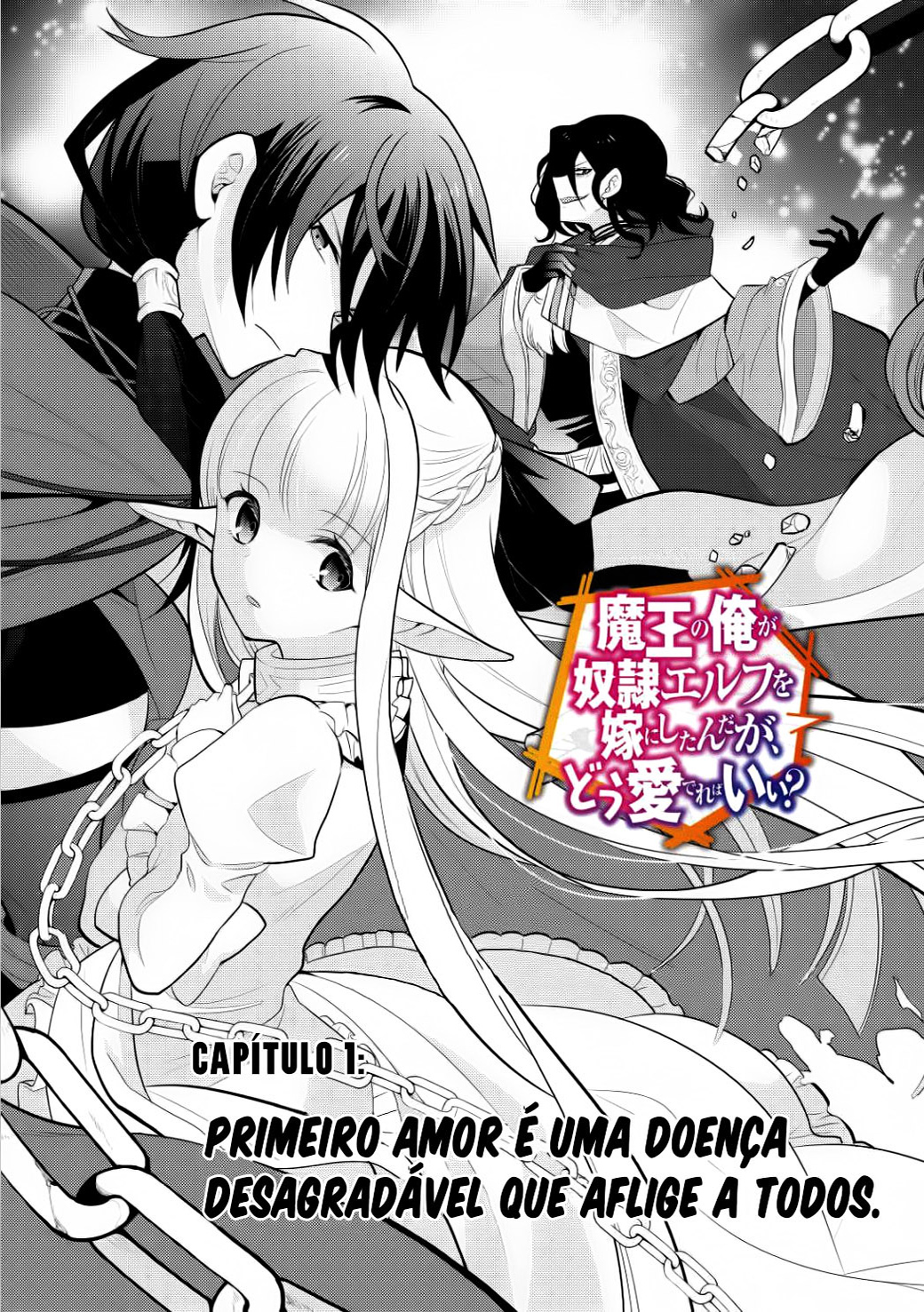 Maou no Ore ga Dorei Elf wo Yome ni Shitanda ga, Dou Medereba Ii? Primeiro amor é uma doença desagradável que aflige a todos. 第5页