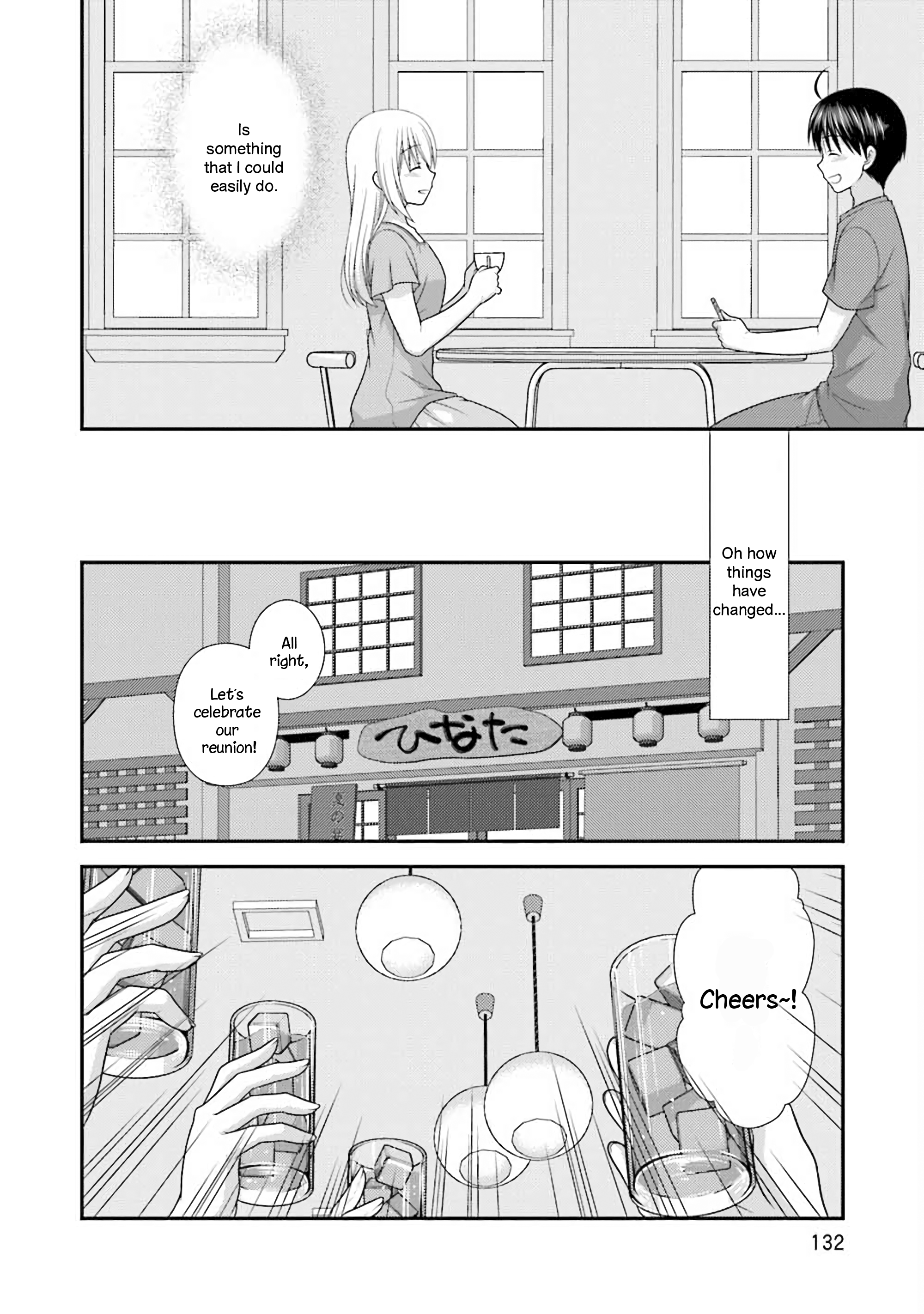 Tonari no Kashiwagi-san After Days Vol. 1 Ch. 6 第6页