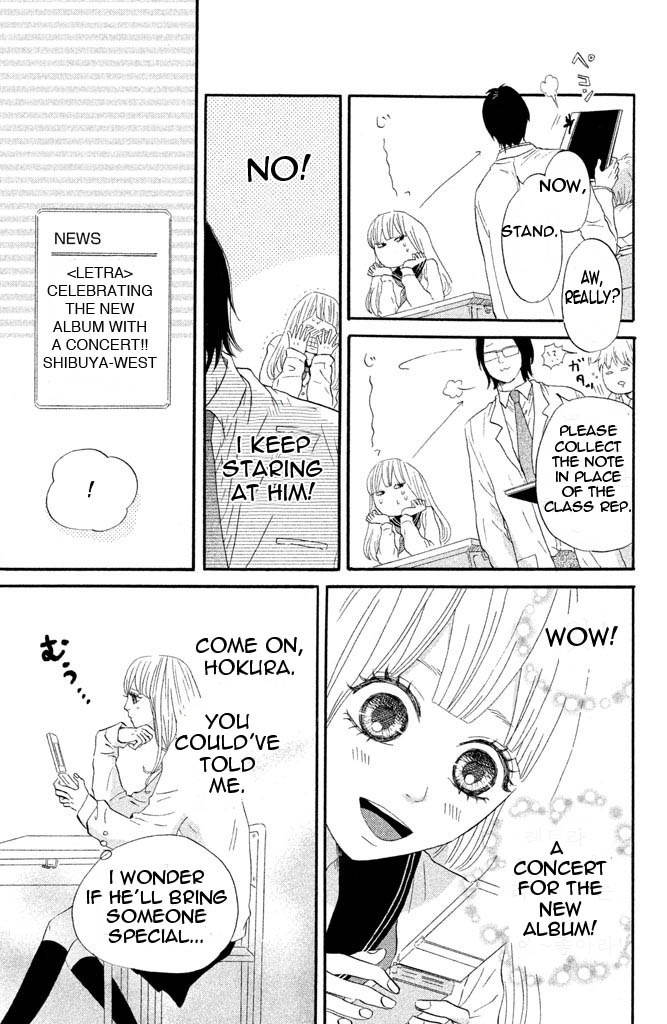 Toremororetora When The Concert Ends 第11页