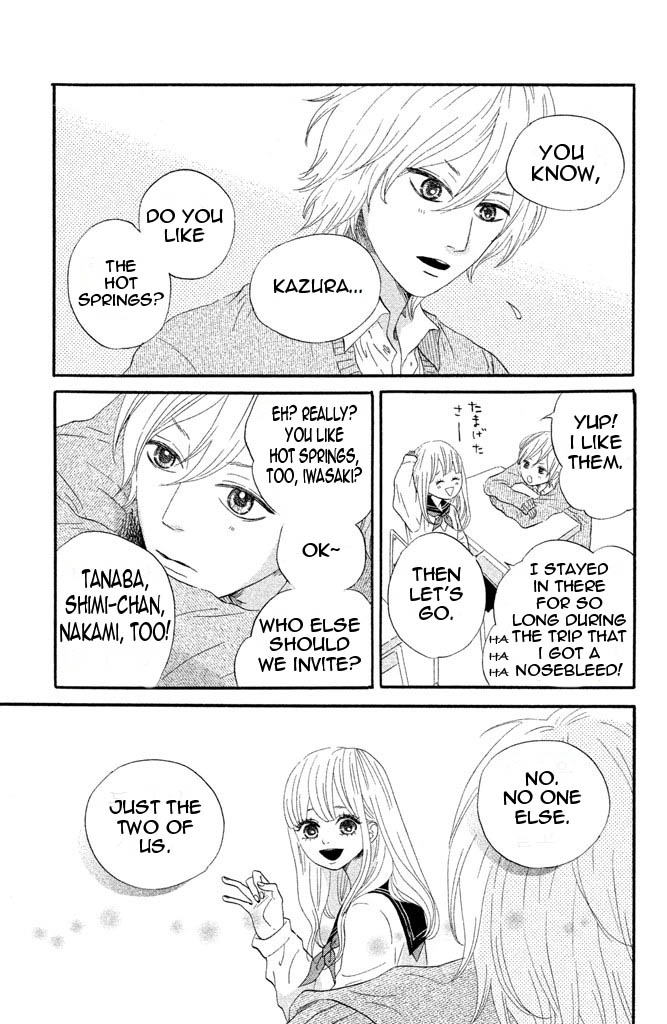 Toremororetora When The Concert Ends 第13页