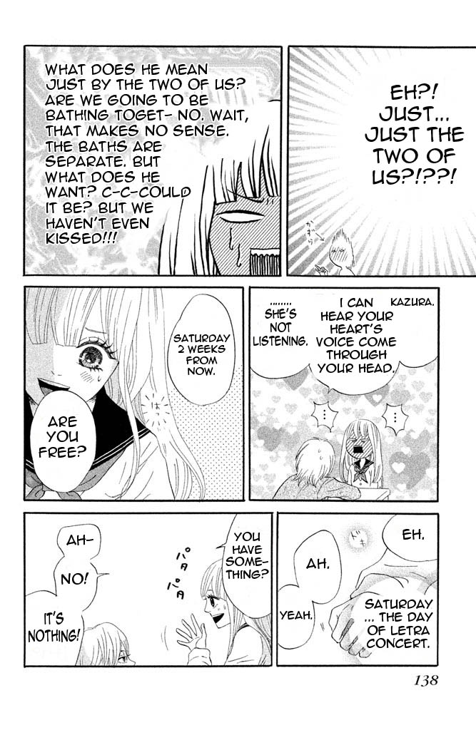 Toremororetora When The Concert Ends 第14页