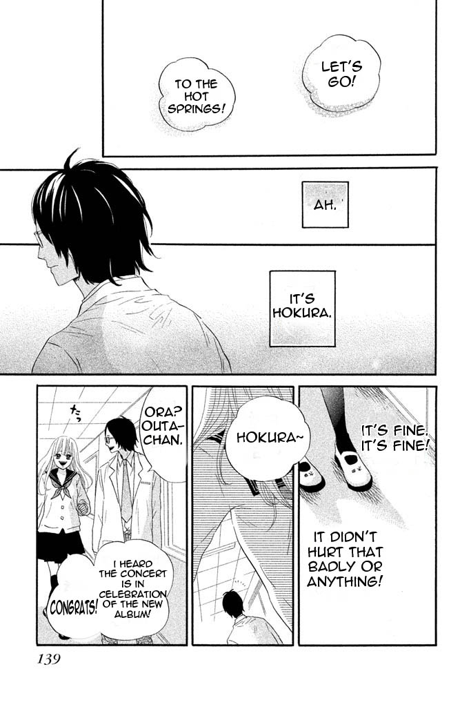 Toremororetora When The Concert Ends 第15页