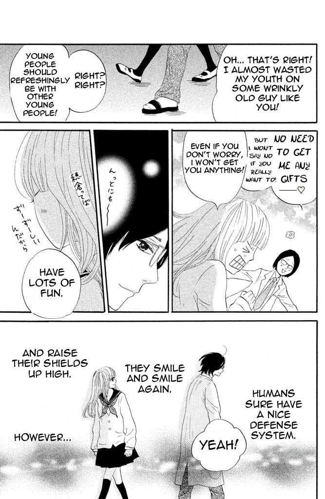 Toremororetora When The Concert Ends 第17页