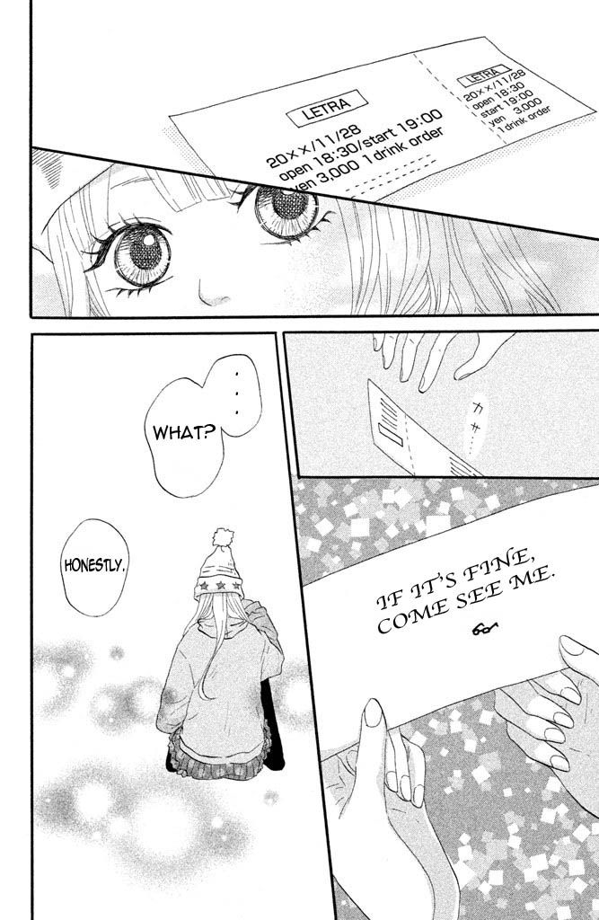 Toremororetora When The Concert Ends 第22页