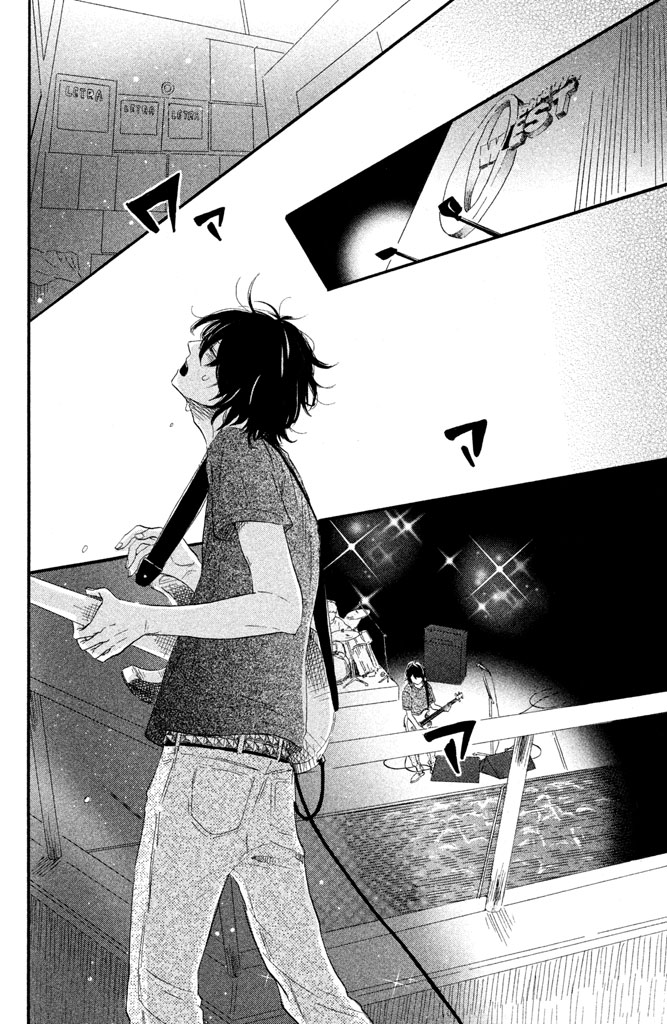 Toremororetora When The Concert Ends 第24页