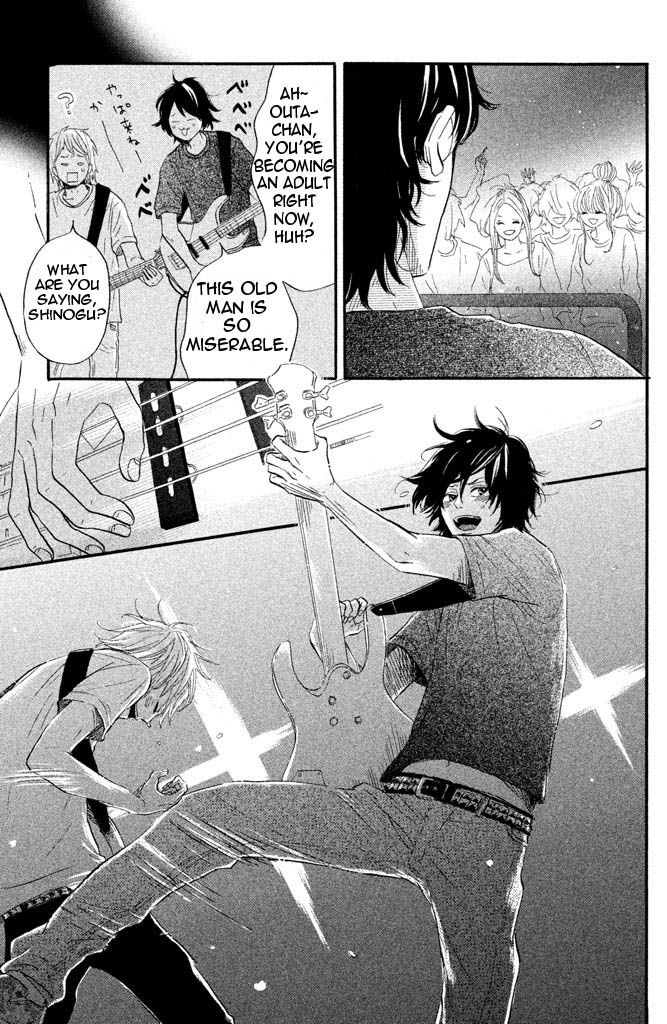 Toremororetora When The Concert Ends 第25页