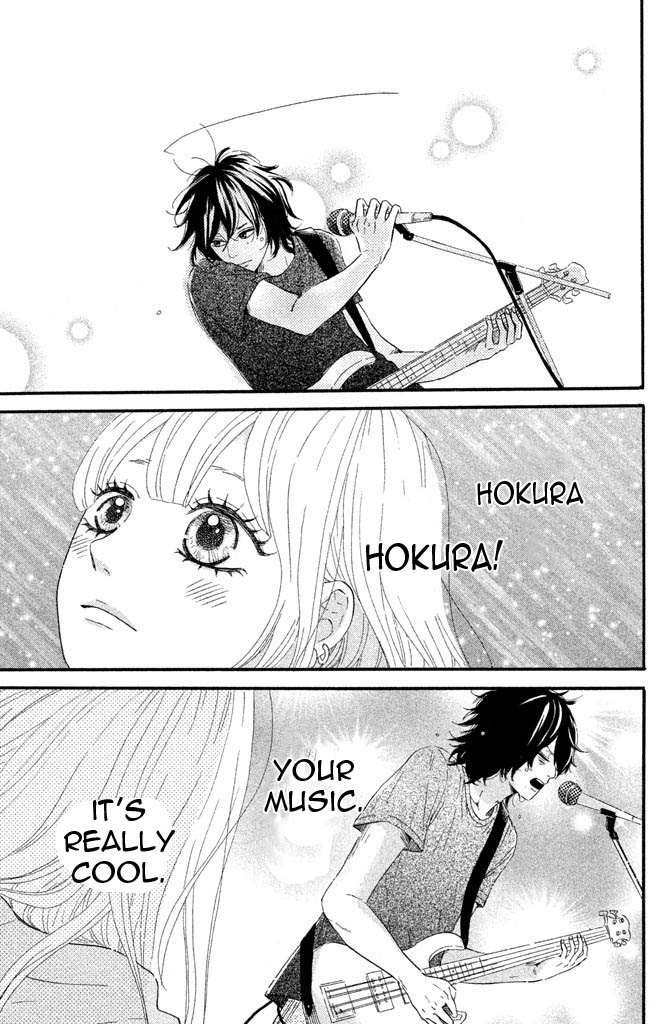 Toremororetora When The Concert Ends 第27页