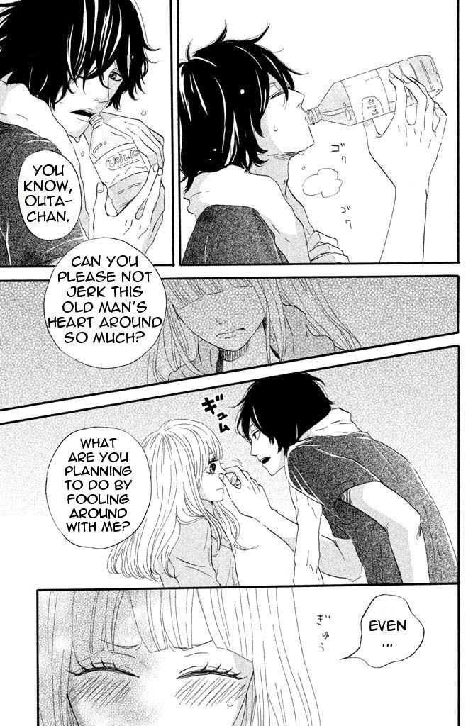 Toremororetora When The Concert Ends 第31页