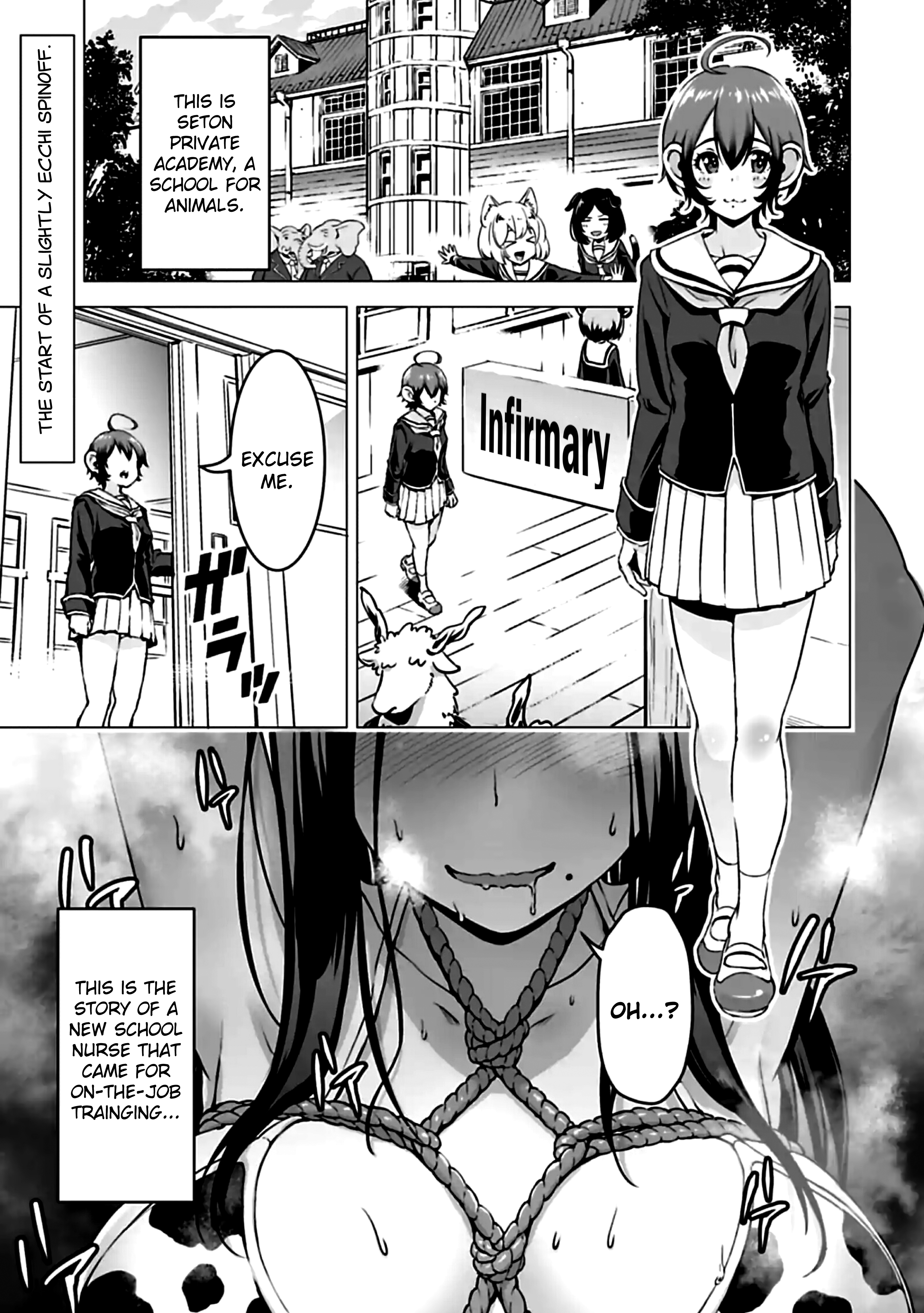 Murenase! Shiiton Gakuen HHH 第1页
