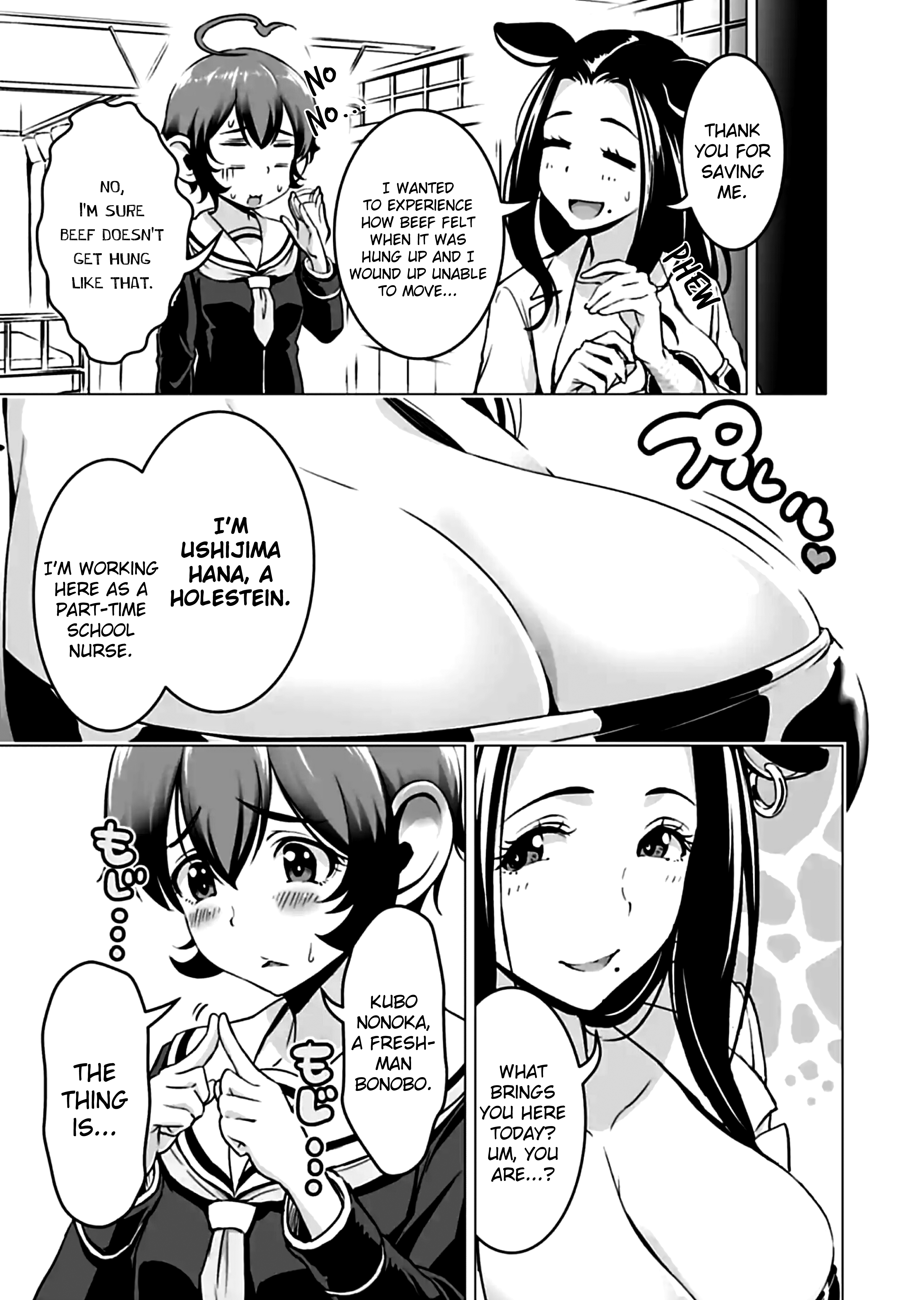 Murenase! Shiiton Gakuen HHH 第3页