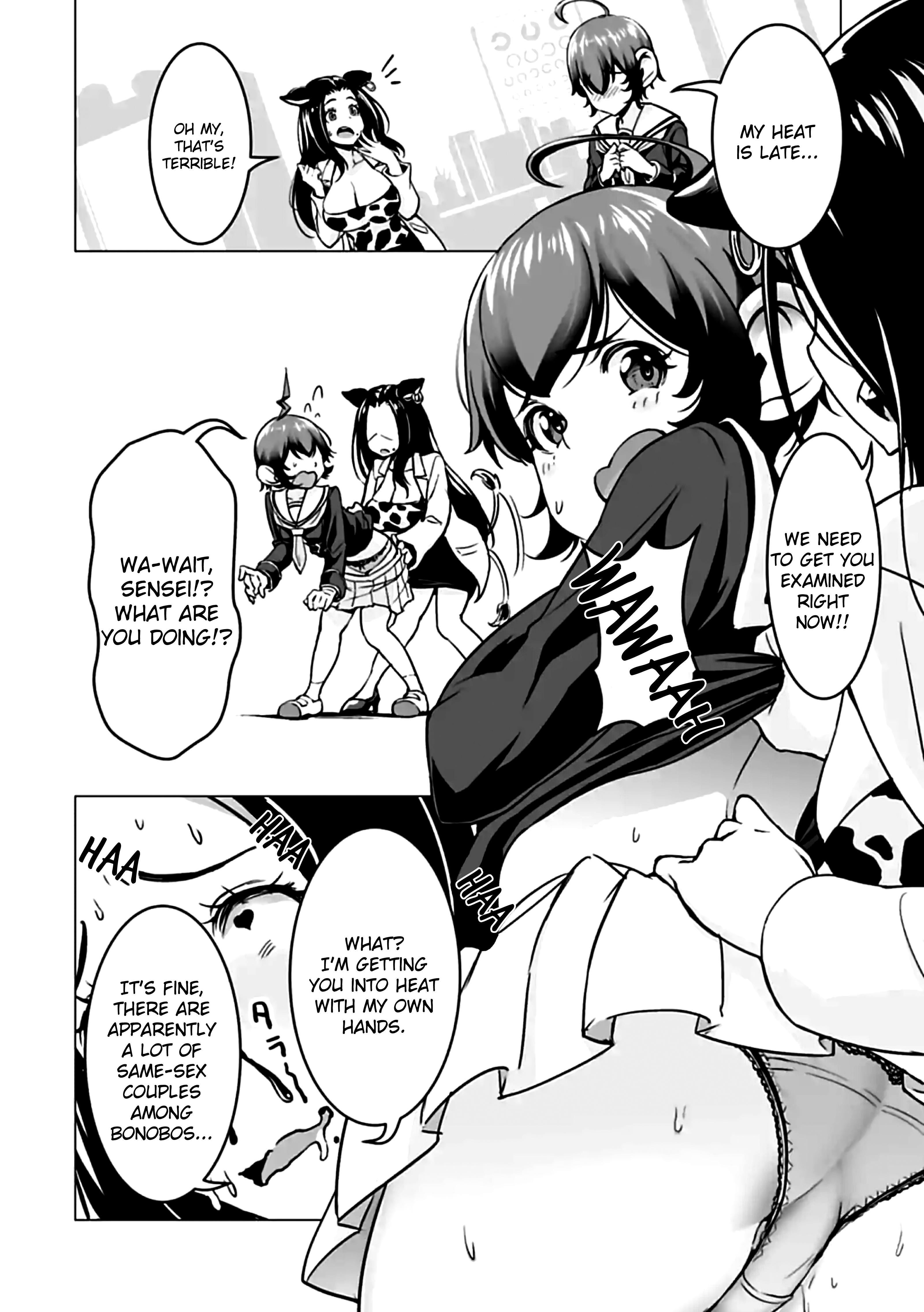 Murenase! Shiiton Gakuen HHH 第4页
