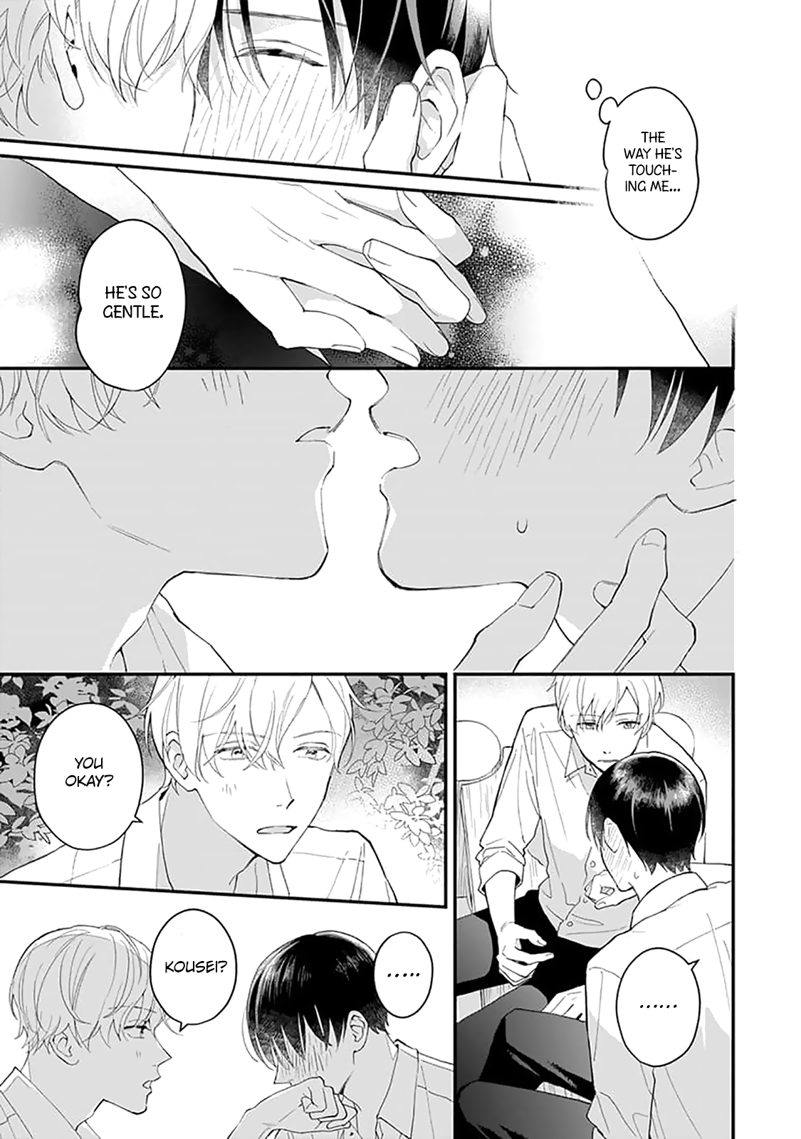 Ore no Kiss dake Oboete yo Ch. 1 第33页