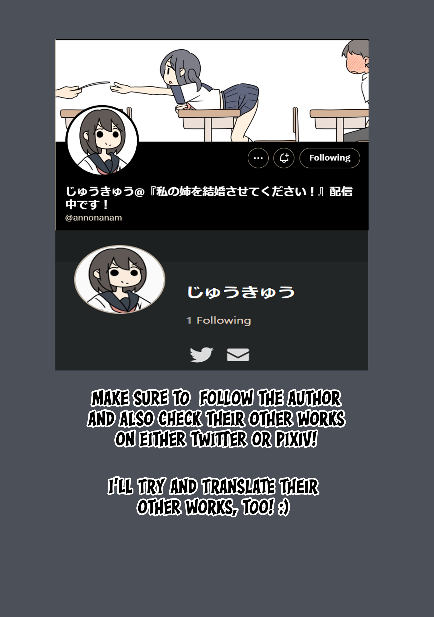 Kisei Shitara Juushi ga Kurashiteta Hmm? I'm living here. 第3页