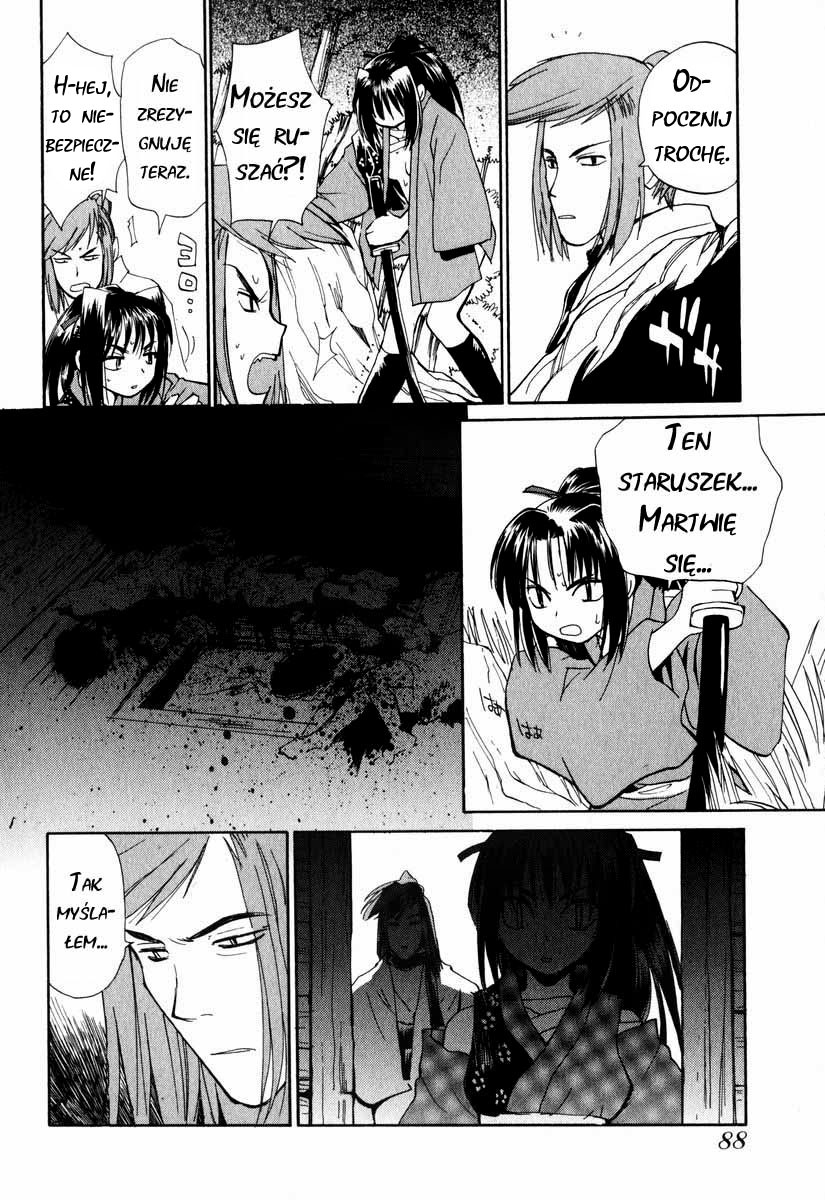 Nagi Vol. 1 Ch. 4 第13页