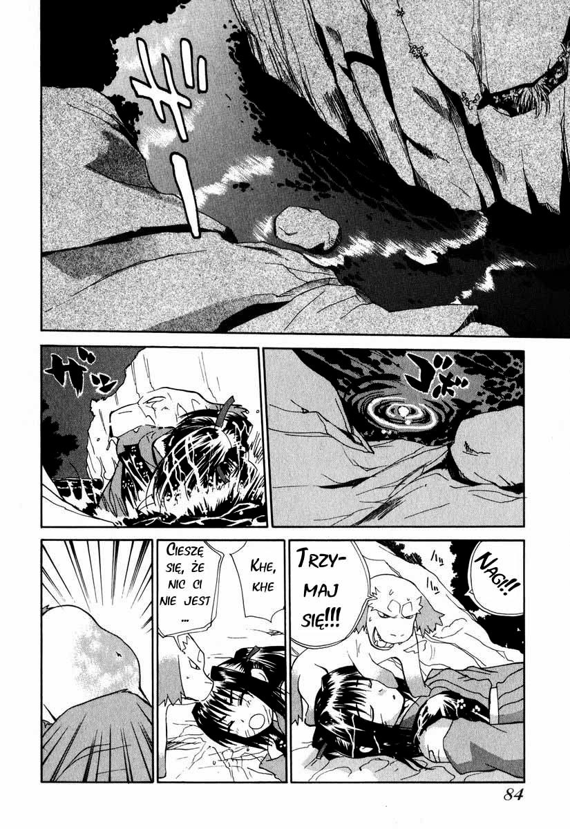 Nagi Vol. 1 Ch. 4 第9页