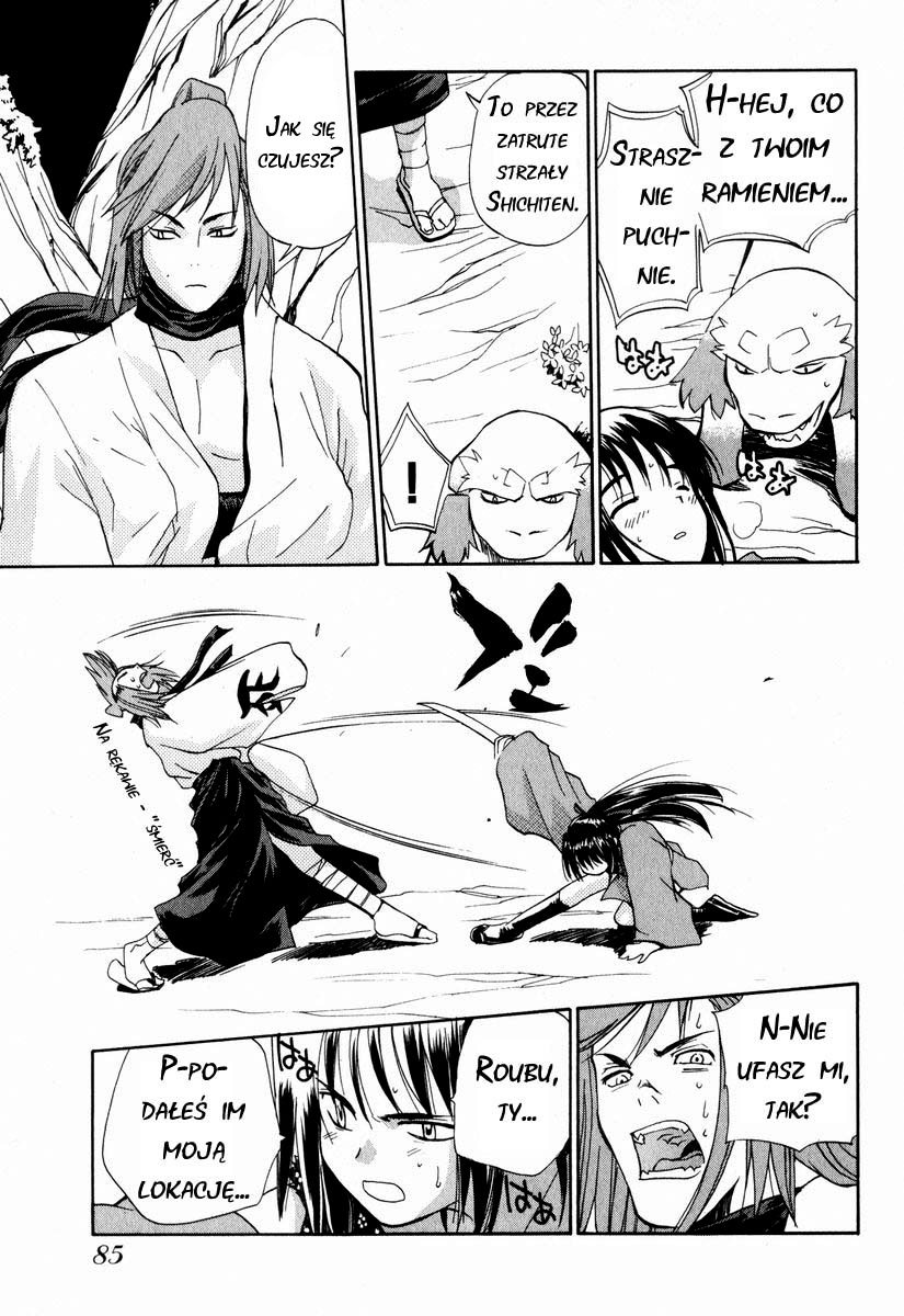 Nagi Vol. 1 Ch. 4 第10页