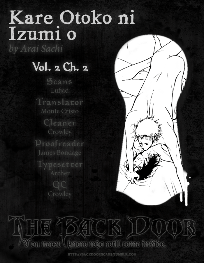 Kare Otoko ni Izumi wo Vol. 2 Ch. 6 第1页