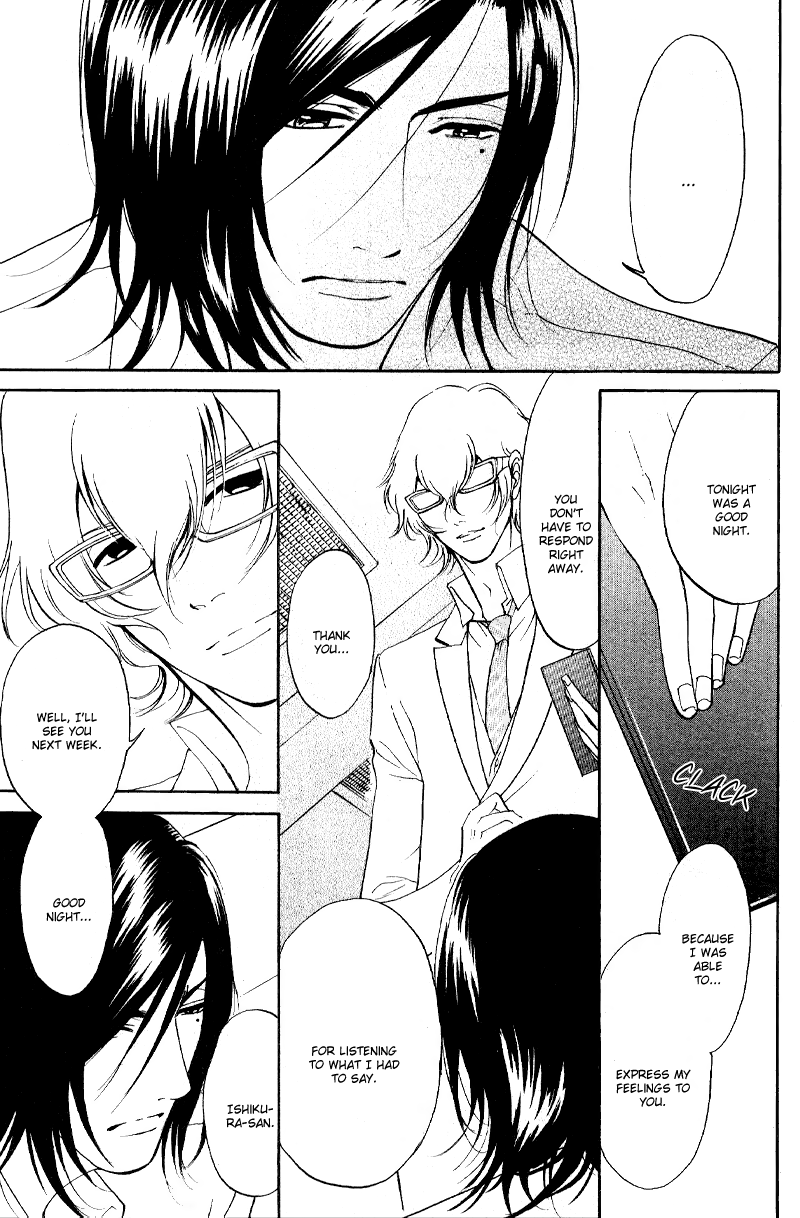 Kare Otoko ni Izumi wo Vol. 2 Ch. 6 第11页