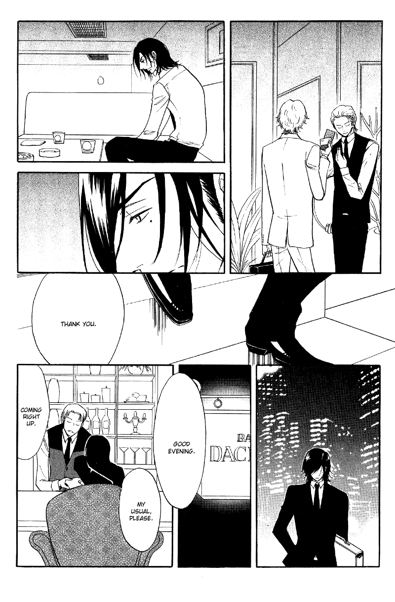 Kare Otoko ni Izumi wo Vol. 2 Ch. 6 第12页