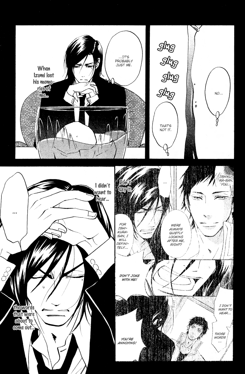 Kare Otoko ni Izumi wo Vol. 2 Ch. 6 第15页