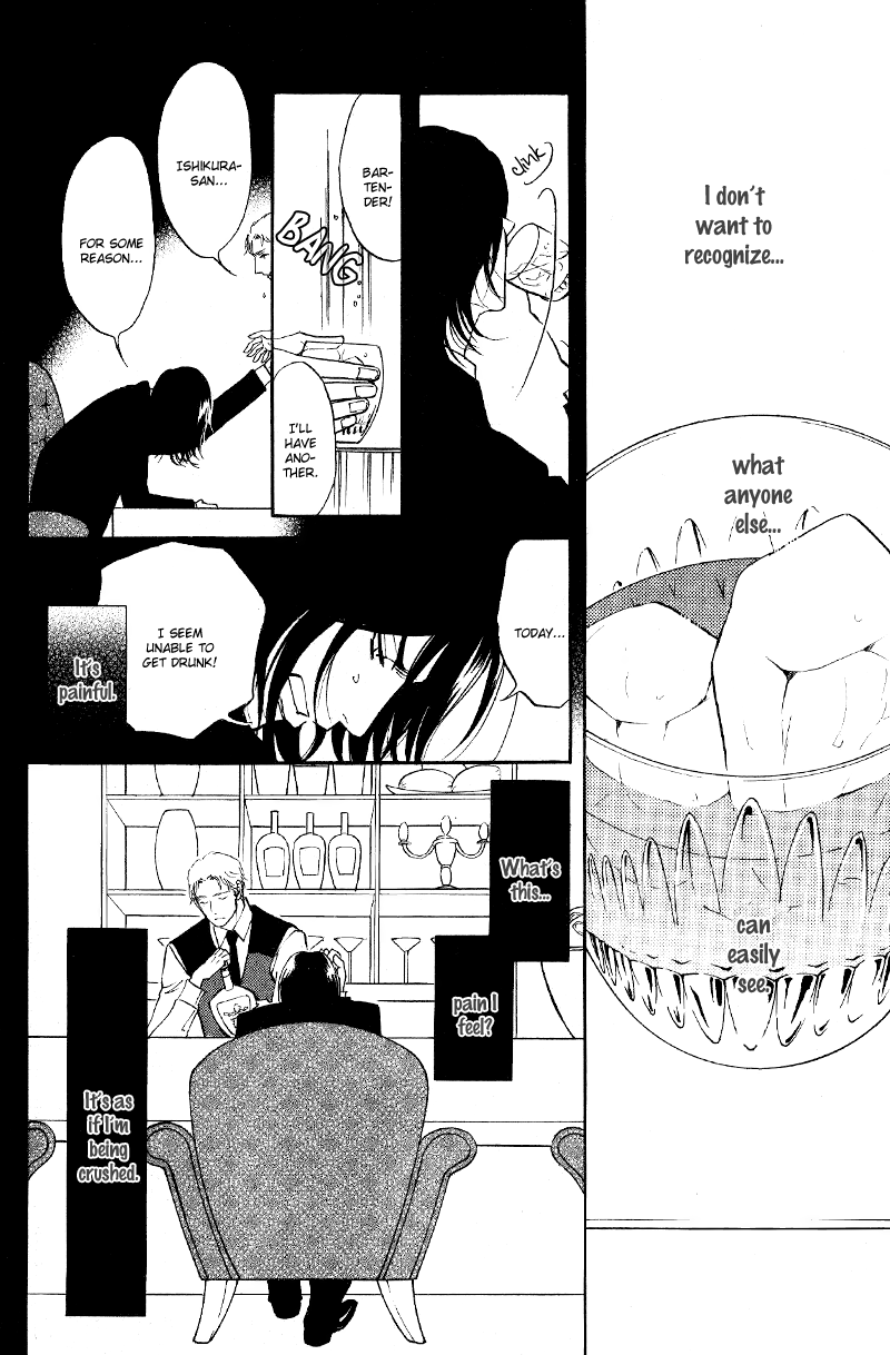 Kare Otoko ni Izumi wo Vol. 2 Ch. 6 第16页