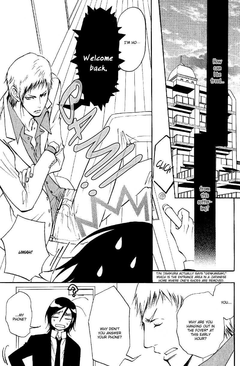 Kare Otoko ni Izumi wo Vol. 2 Ch. 6 第17页