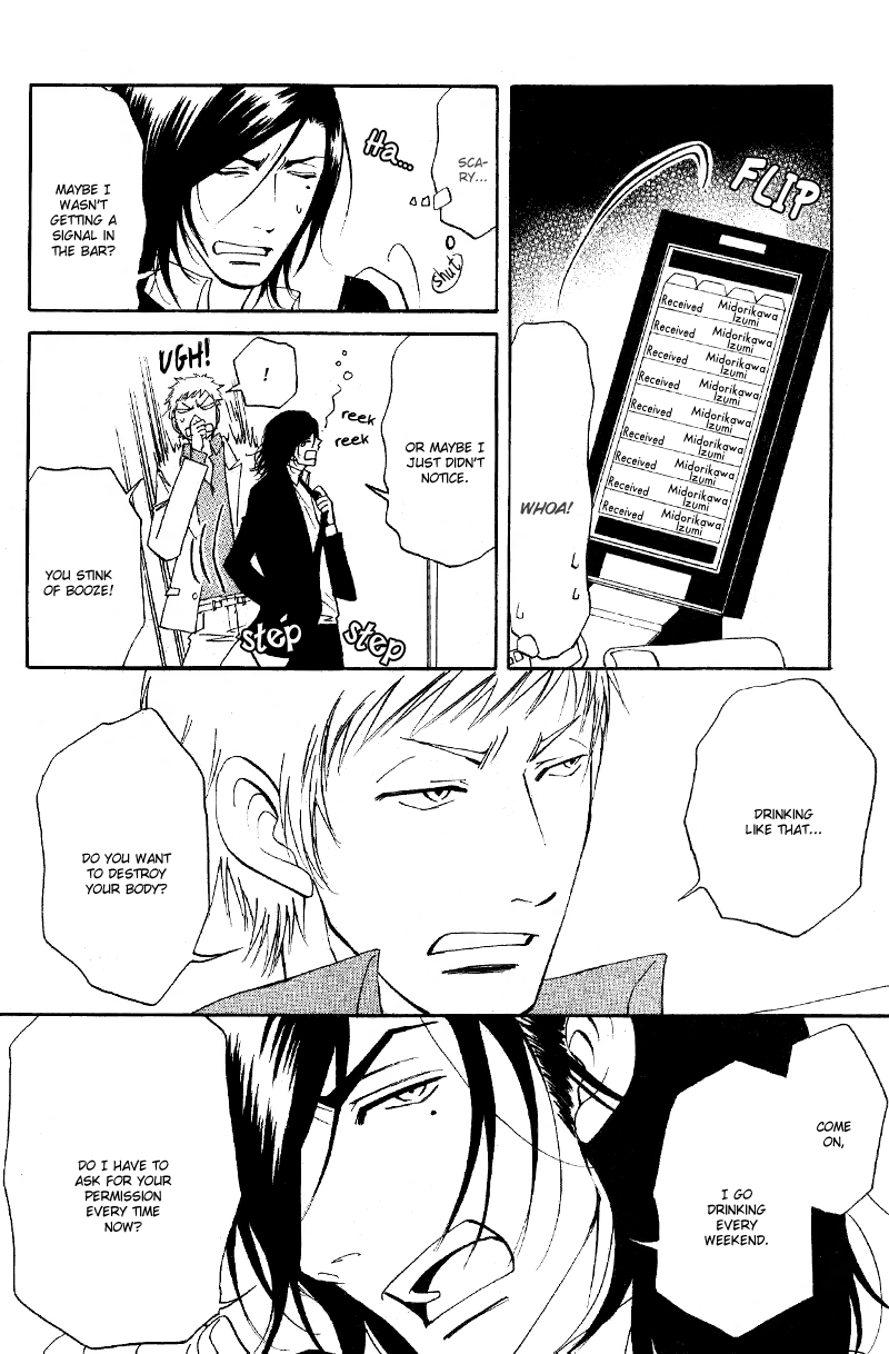 Kare Otoko ni Izumi wo Vol. 2 Ch. 6 第18页