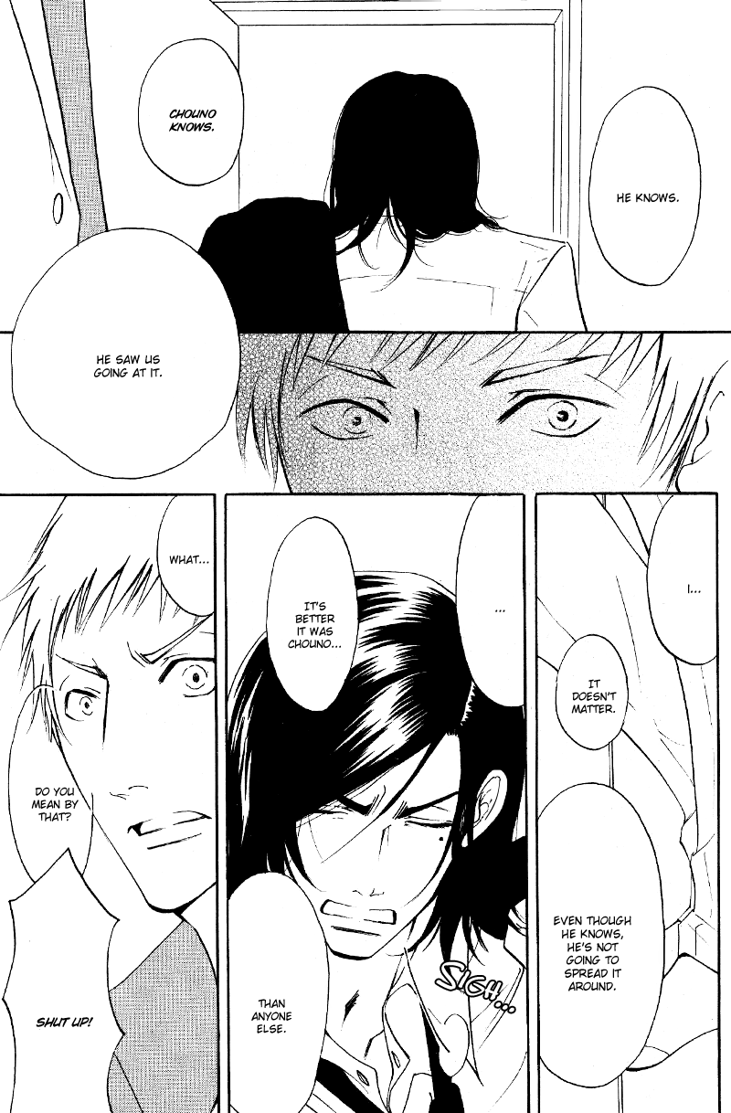 Kare Otoko ni Izumi wo Vol. 2 Ch. 6 第21页