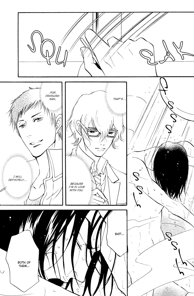 Kare Otoko ni Izumi wo Vol. 2 Ch. 6 第23页