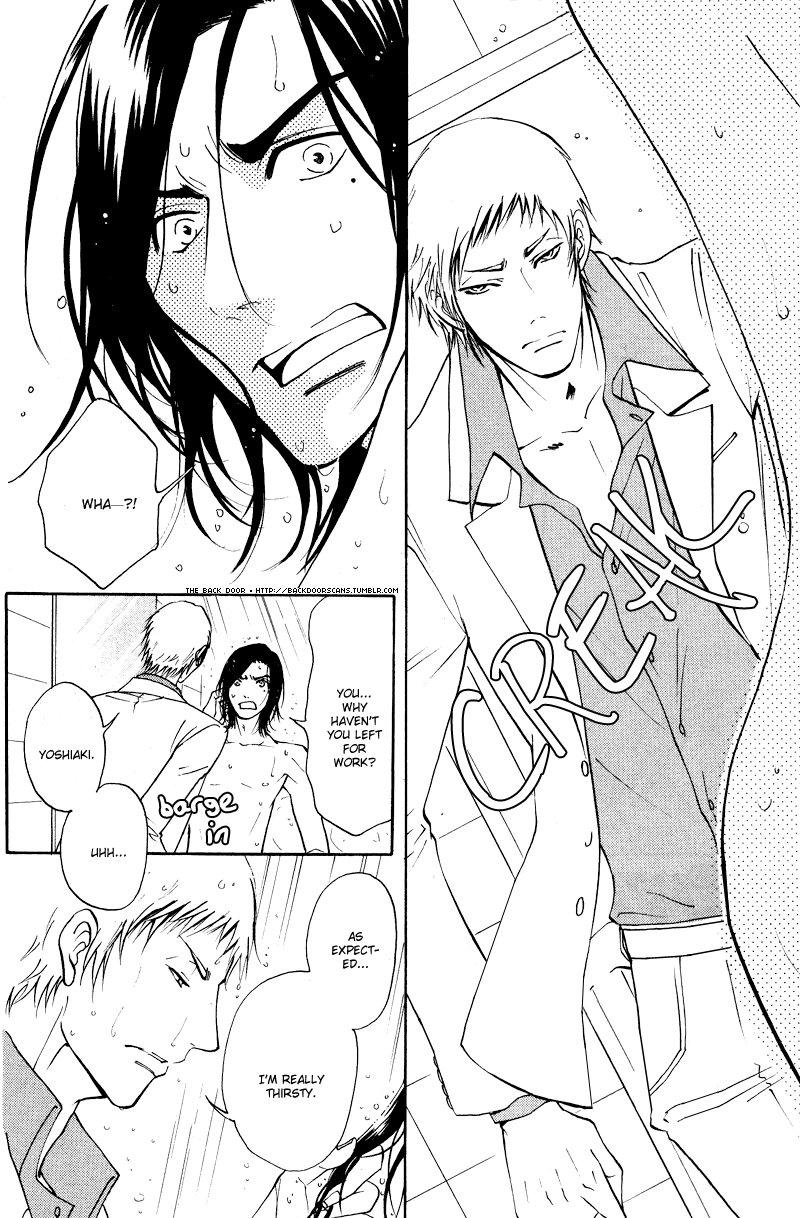 Kare Otoko ni Izumi wo Vol. 2 Ch. 6 第24页
