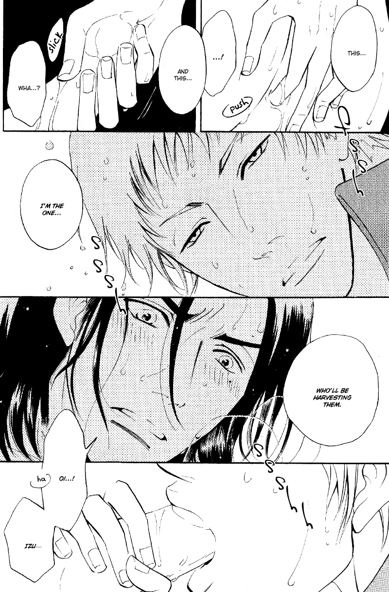 Kare Otoko ni Izumi wo Vol. 2 Ch. 6 第26页