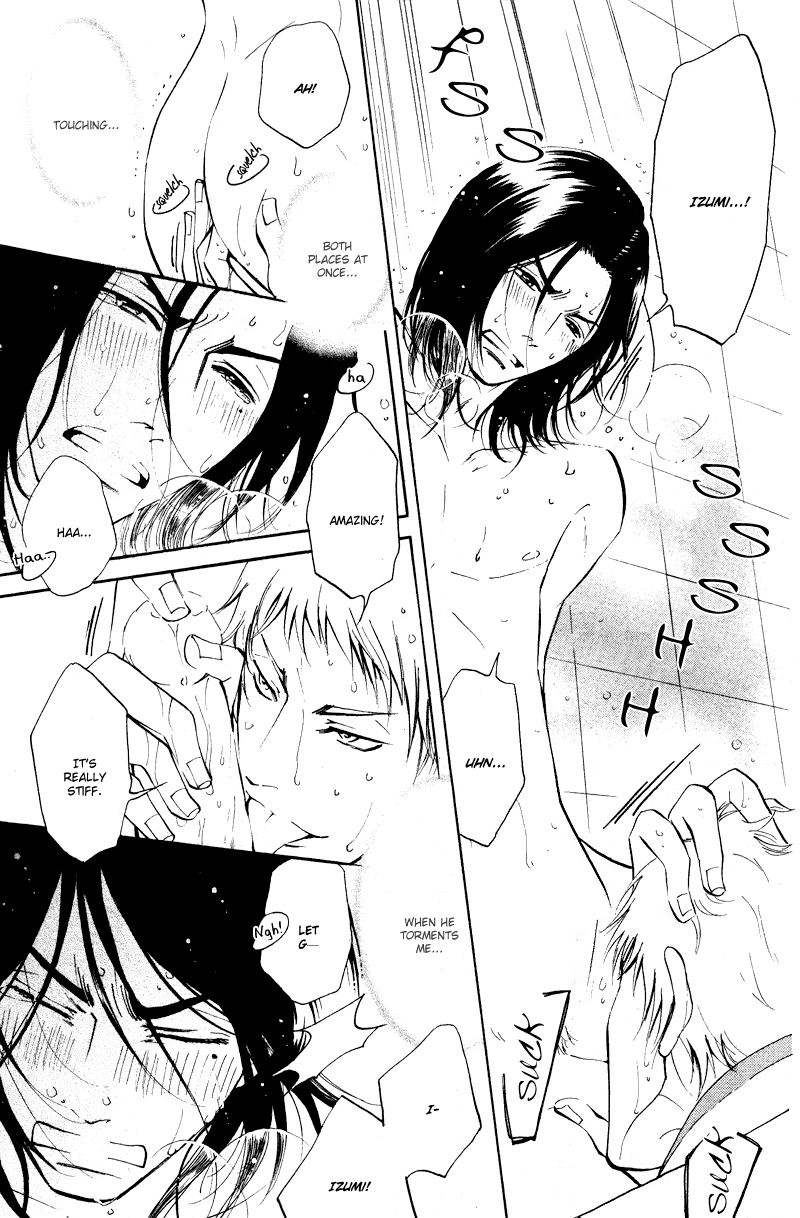 Kare Otoko ni Izumi wo Vol. 2 Ch. 6 第27页