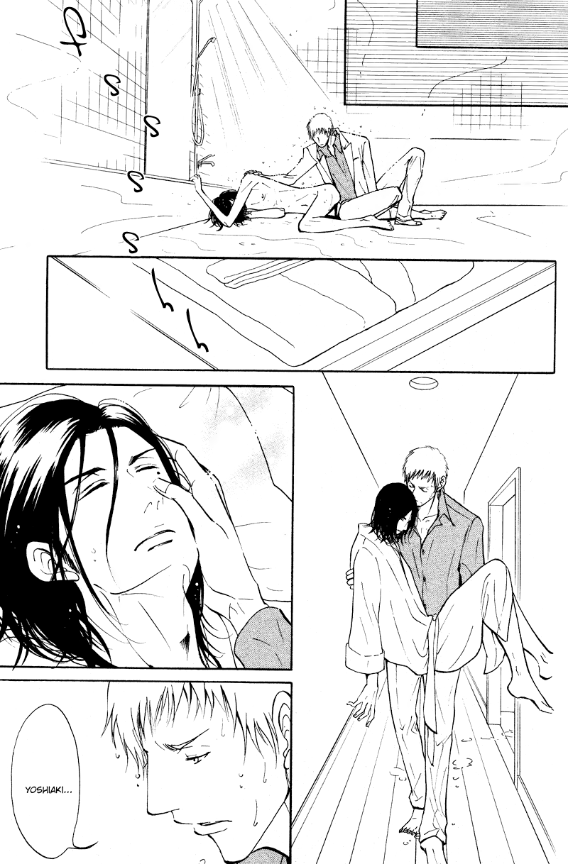 Kare Otoko ni Izumi wo Vol. 2 Ch. 6 第31页