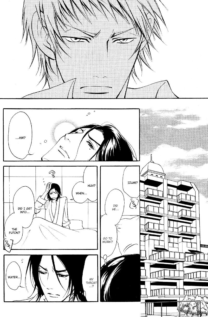 Kare Otoko ni Izumi wo Vol. 2 Ch. 6 第36页