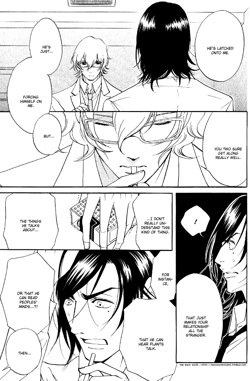 Kare Otoko ni Izumi wo Vol. 2 Ch. 6 第5页