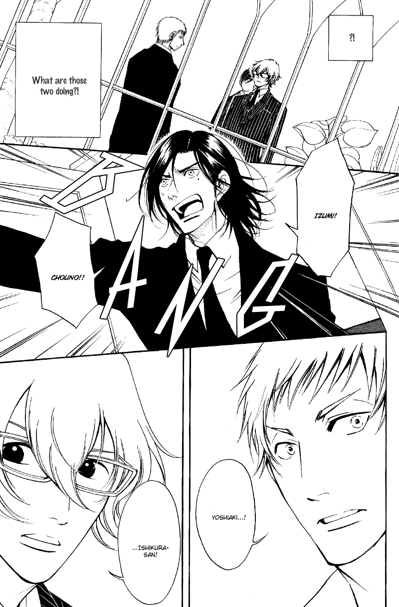 Kare Otoko ni Izumi wo Vol. 2 Ch. 6 第41页