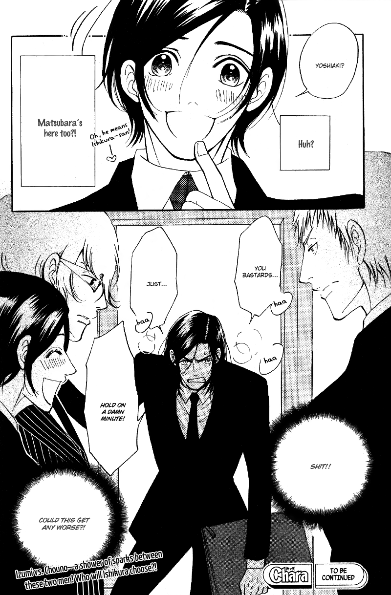Kare Otoko ni Izumi wo Vol. 2 Ch. 6 第42页