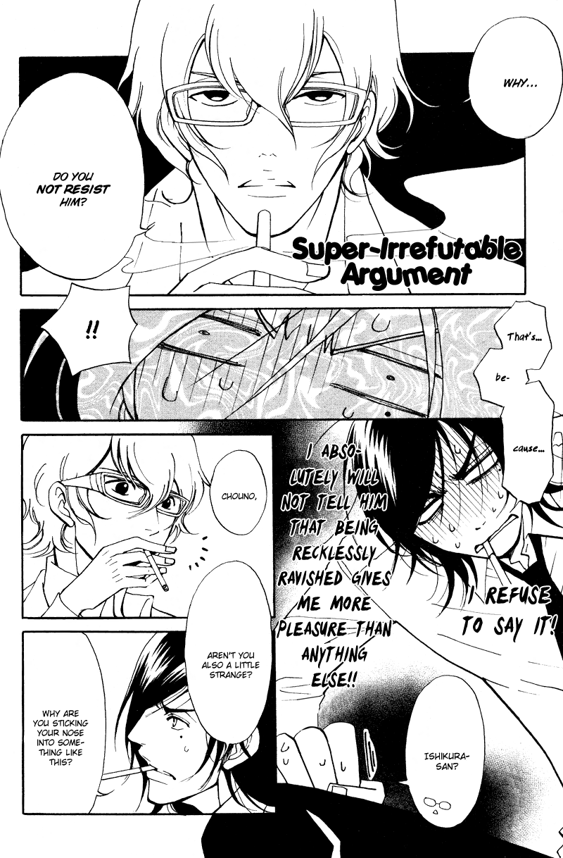 Kare Otoko ni Izumi wo Vol. 2 Ch. 6 第6页