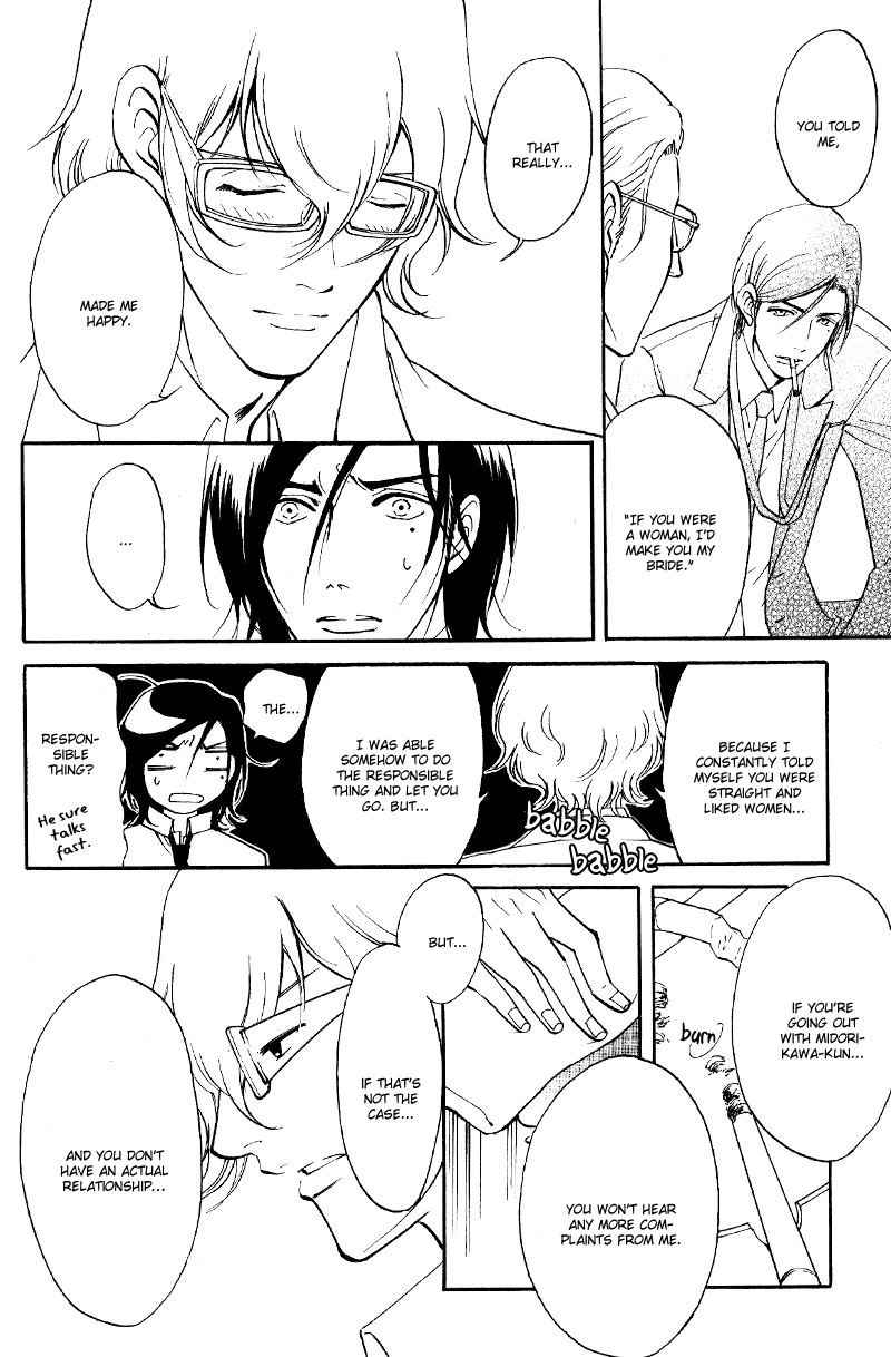Kare Otoko ni Izumi wo Vol. 2 Ch. 6 第8页