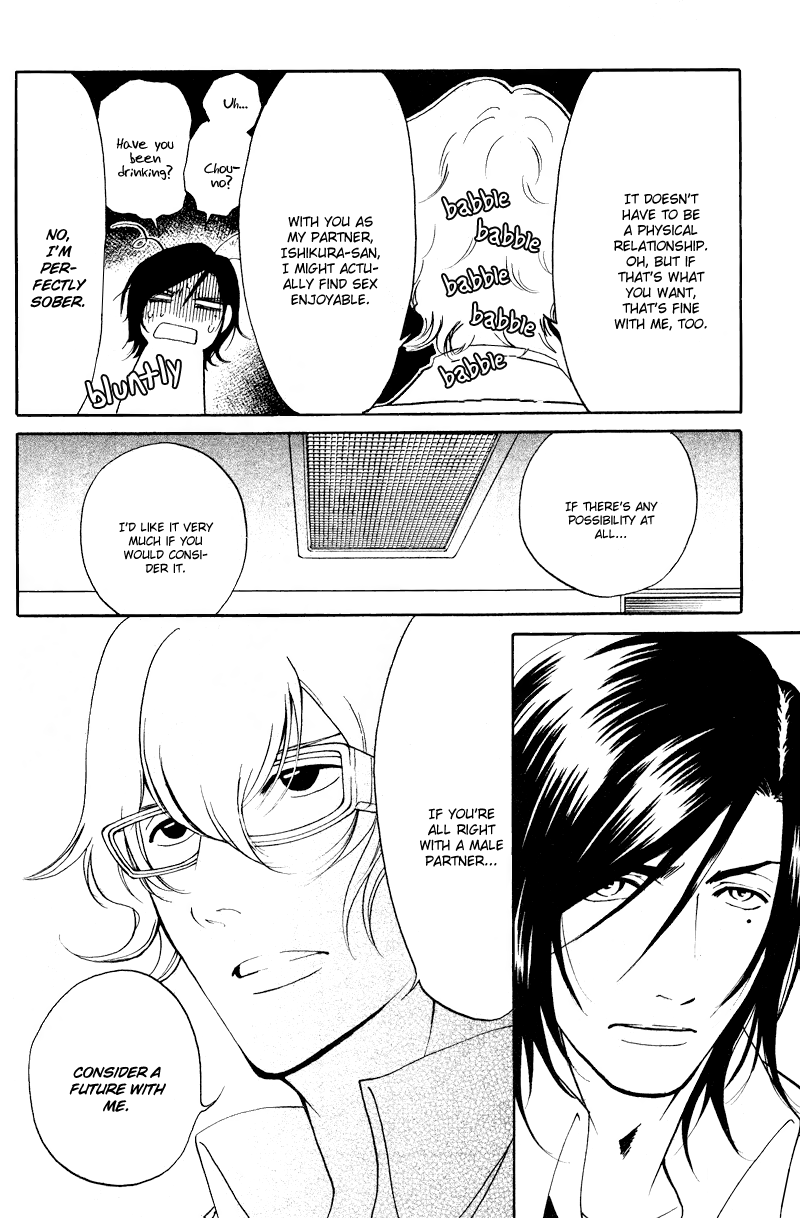 Kare Otoko ni Izumi wo Vol. 2 Ch. 6 第10页