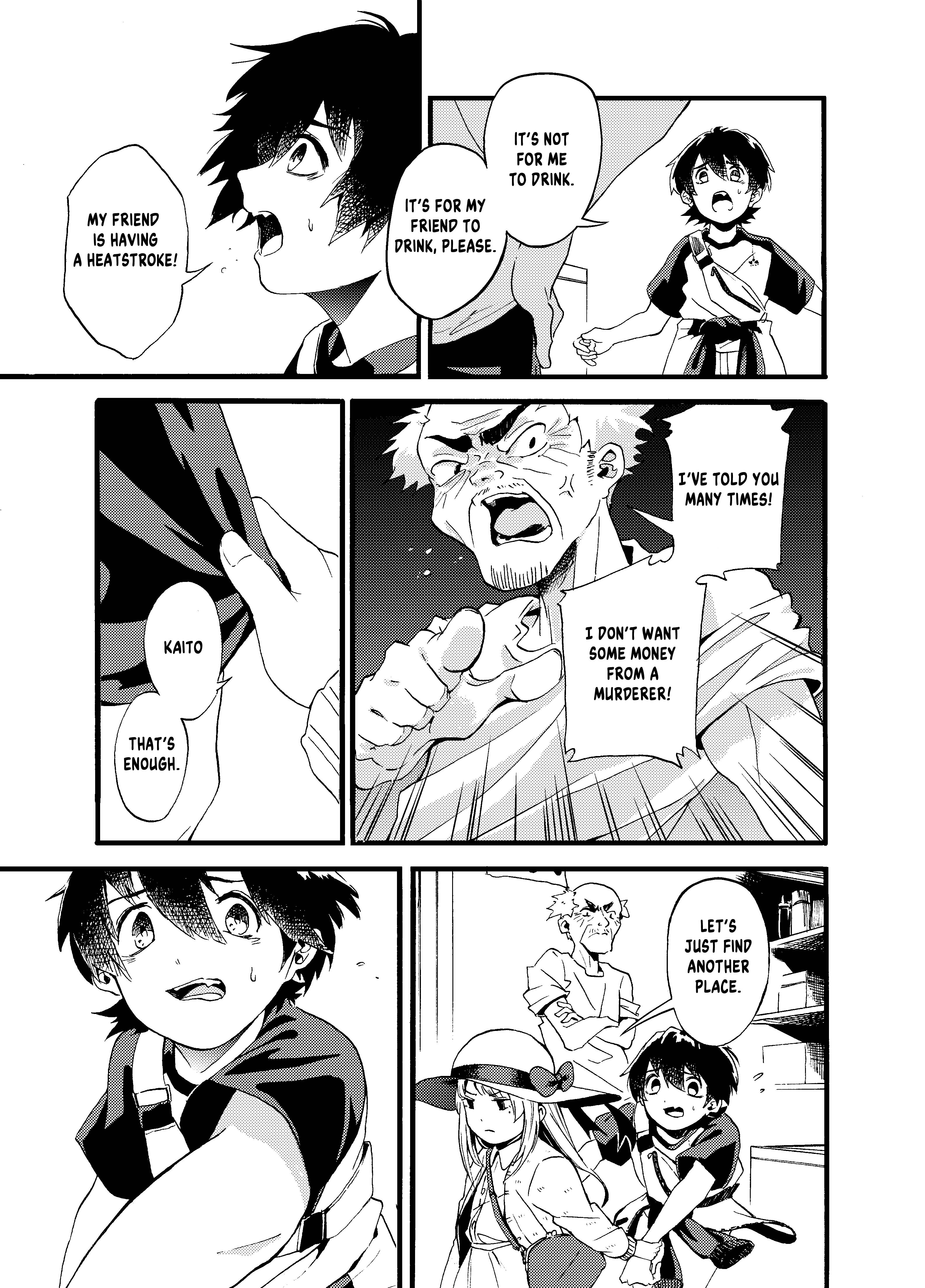 Mellow Oneshot 第15页