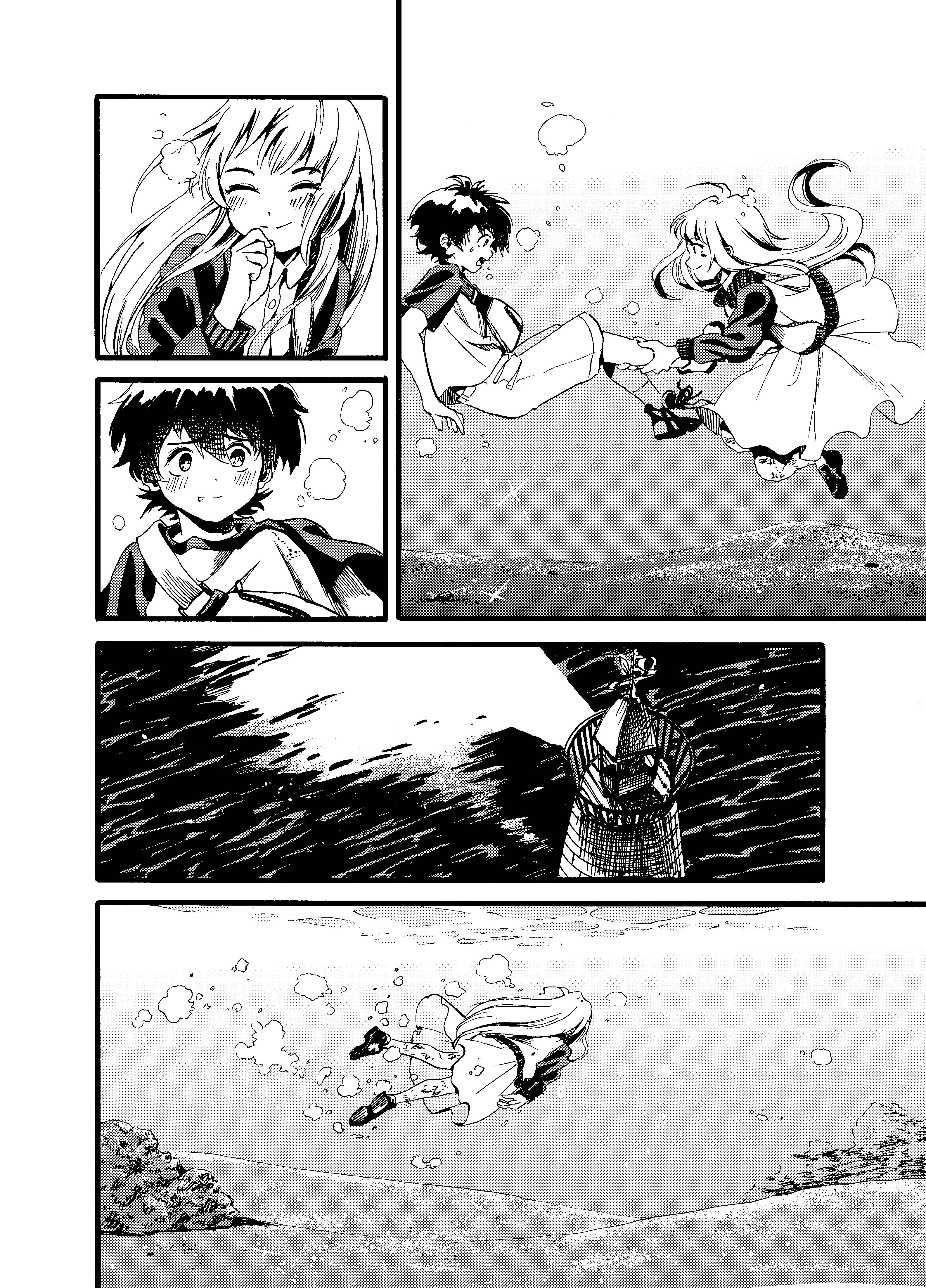 Mellow Oneshot 第38页