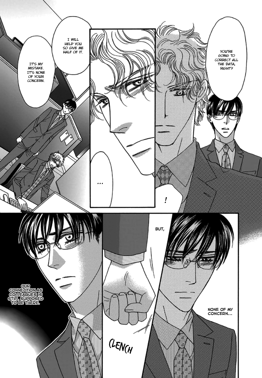 Yebisu Celebrities - Kuge x Masunaga Ver. Vol. 1 Ch. 4 第11页