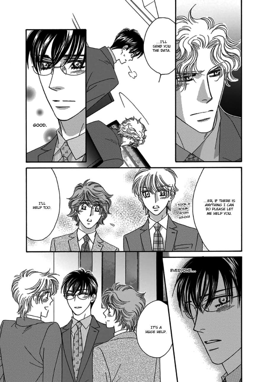 Yebisu Celebrities - Kuge x Masunaga Ver. Vol. 1 Ch. 4 第14页