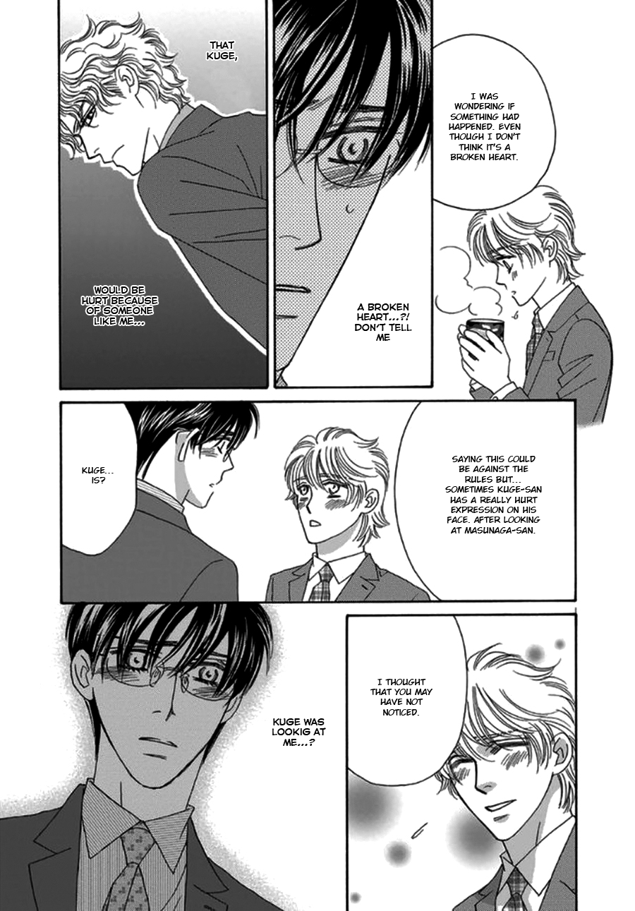 Yebisu Celebrities - Kuge x Masunaga Ver. Vol. 1 Ch. 4 第18页