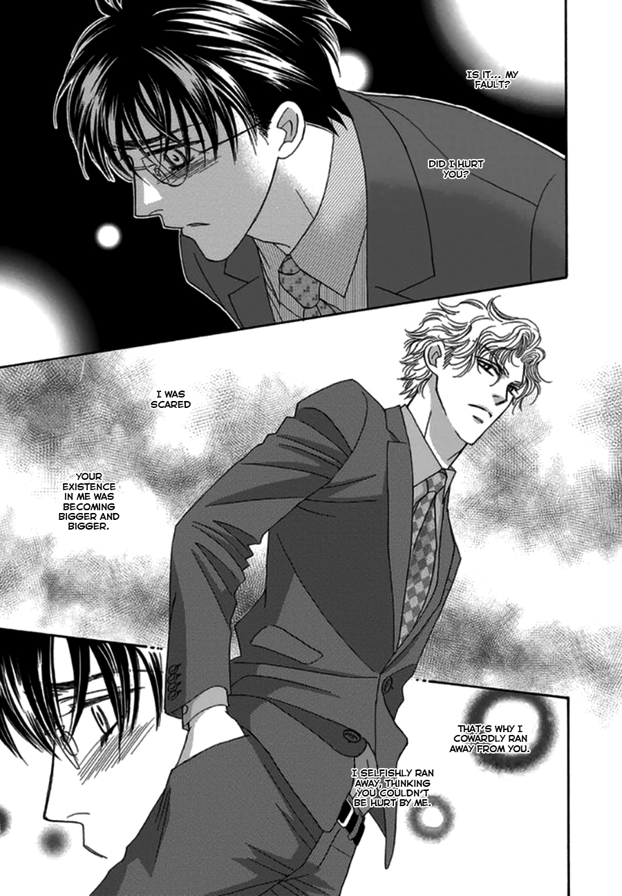 Yebisu Celebrities - Kuge x Masunaga Ver. Vol. 1 Ch. 4 第19页