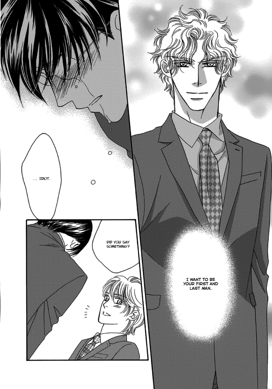 Yebisu Celebrities - Kuge x Masunaga Ver. Vol. 1 Ch. 4 第22页