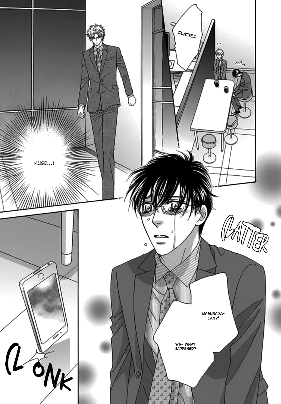Yebisu Celebrities - Kuge x Masunaga Ver. Vol. 1 Ch. 4 第23页