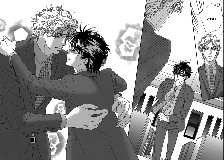 Yebisu Celebrities - Kuge x Masunaga Ver. Vol. 1 Ch. 4 第24页